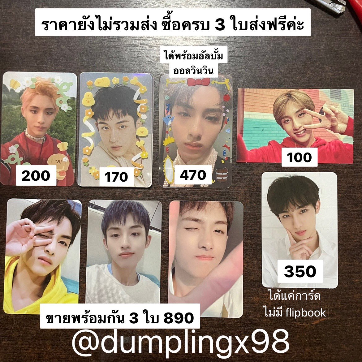 เกี๊ยว🦊 รับแปลสคริปต์แฟนไซน์ tweet media