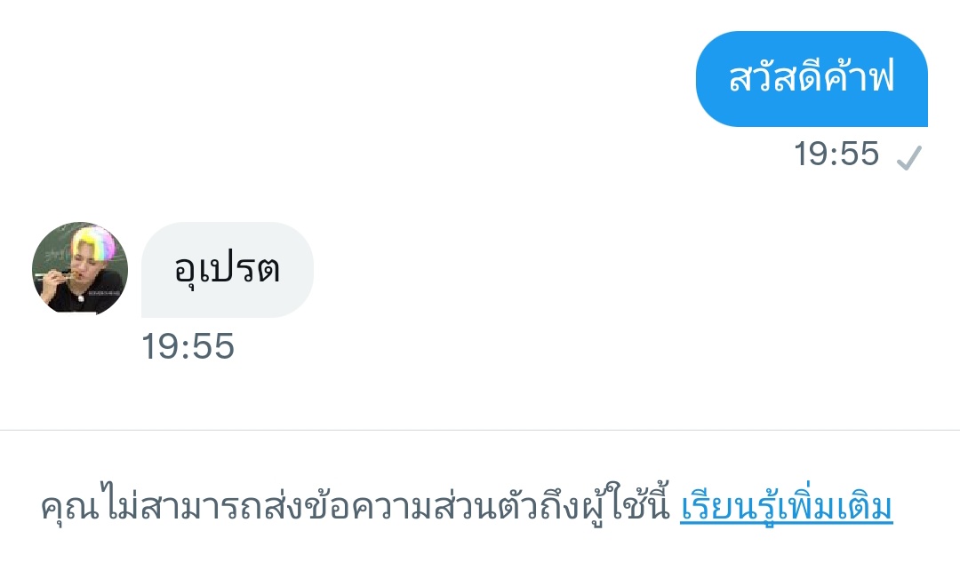 ¹²÷² tweet media