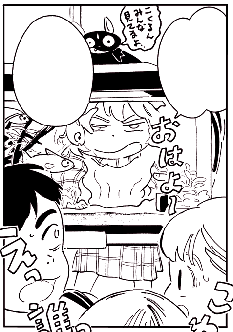 おおおお久しぶりになってしまいましたが💦
『DressUP♡こくるん』更新しました🥚🐓🥚
#こくるん https://t.co/LyNMefOUSM 