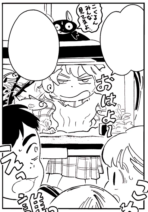 おおおお久しぶりになってしまいましたが💦
『DressUP♡こくるん』更新しました🥚🐓🥚
#こくるん https://t.co/LyNMefOUSM 