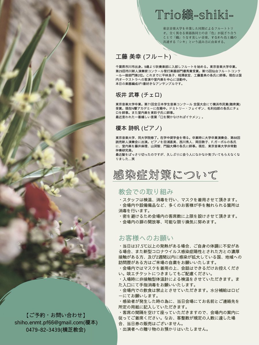 工藤 美幸 Miyuki Fl Twitter
