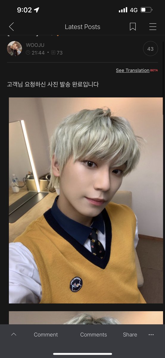 shiningblitzers's tweet photo. i requested for a selfie during the video call and he posted it so quickly 😩😭 https://t.co/nQR473cOrN