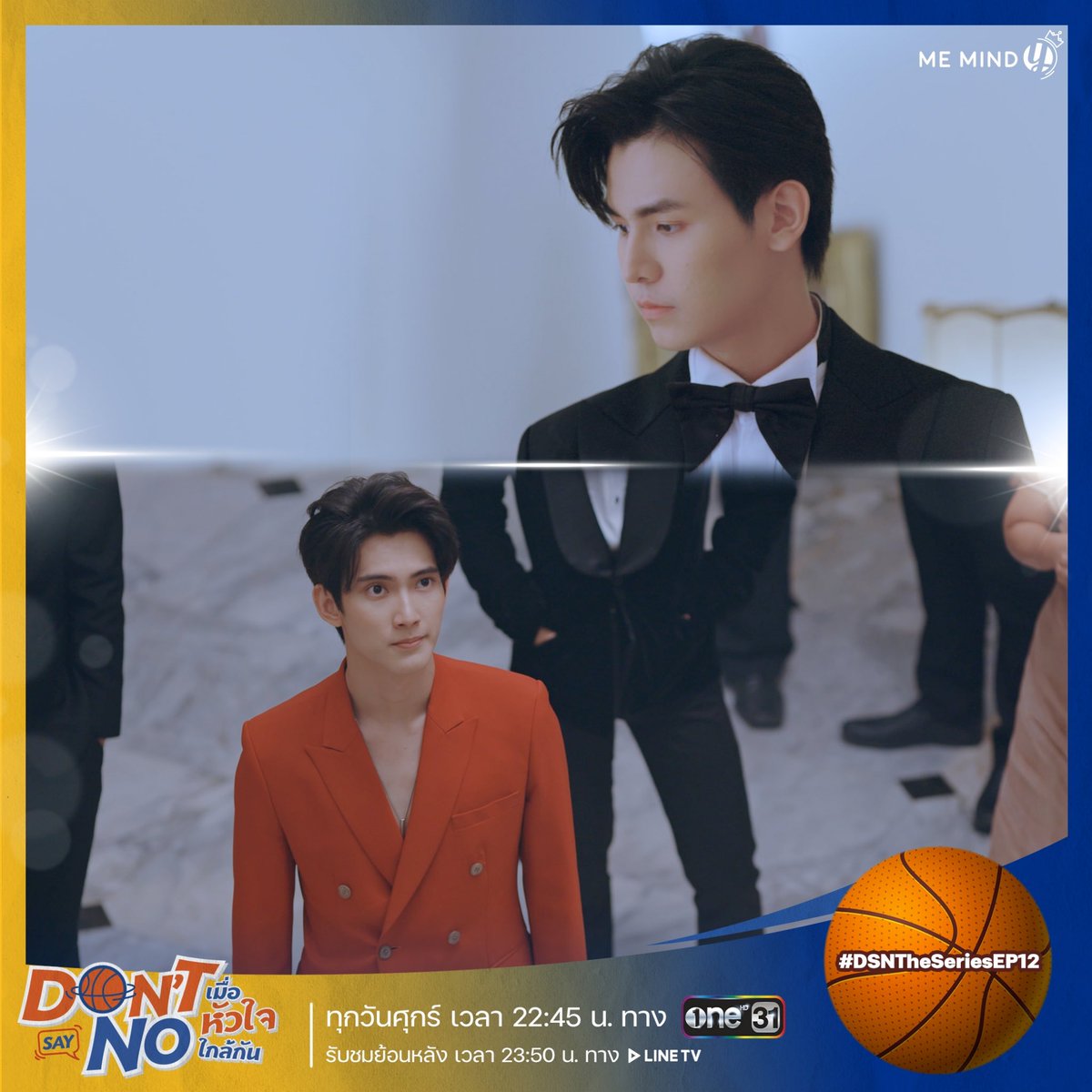 MemindyOfficial's tweet photo. กูต้องการมาตามคนที่รักของกูคืน อะไรจะเกิดก็ต้องเกิด

EP.12 >> https://t.co/Iga1FdXGp3

🏀 รับชม Don’t Say No The Series เมื่อหัวใจใกล้กัน  💙
ทุกตอน ได้ที่ LINE TV : https://t.co/LM3OWnGoyB

#DSNTheSeriesFinale https://t.co/r9IvZGoyKM