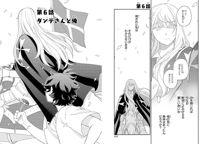 主従You and Meシリーズの出だし並べたら良すぎて泣いちゃった 