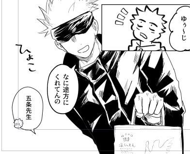 おげんこ
久々にごじょせんせ描いたから変な感じ 