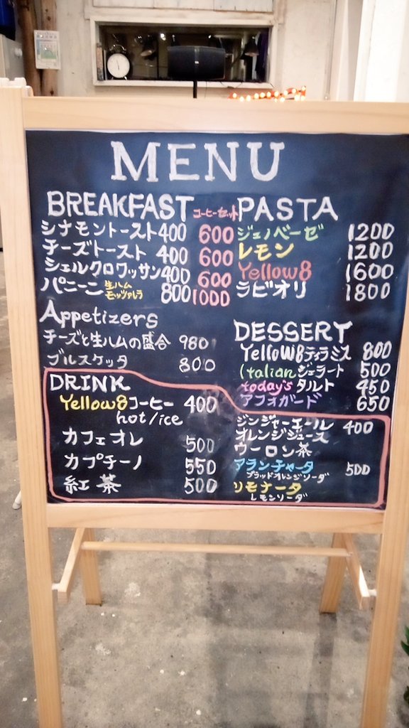 nikeneko_oshima's tweet photo. #yellow8　さん。
@yellow8cafe

元・同僚の女のコが
連れてってくれました😆

アンティパストは
#ブルスケッタ　。

#パスタ　から
レモンパスタ🍋
yellow8（カボチャとコーヒー?）
ラビオリ（椎茸）

どれもこれも
美味しい！
ちょっとその辺には無い
味の組合せです。

続きます

#八丈島
#八丈 https://t.co/8w7PaopnST