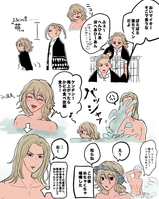 ゆるドラマイ 