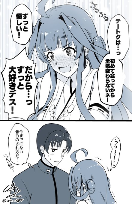 1周まわっていっそ腹が立ってる金剛 