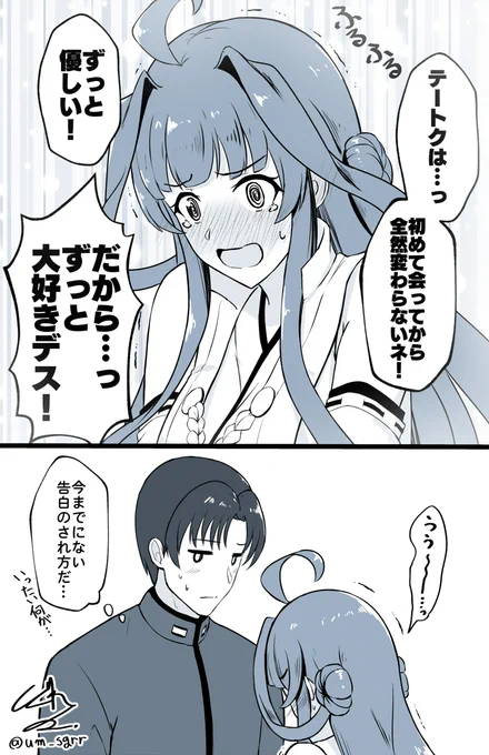 1周まわっていっそ腹が立ってる金剛 