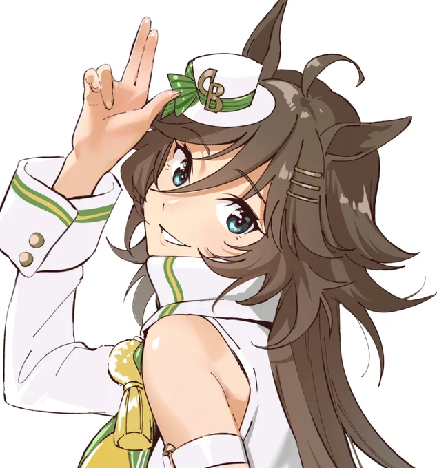 足した! 
