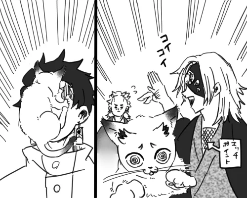 ごぶさtもふ 