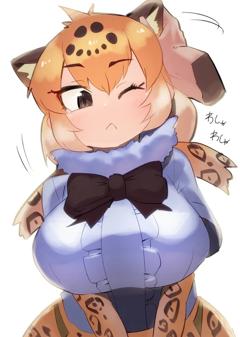 じゃが耳なでたい 