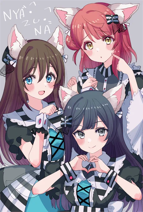 Happy Nyan! Days
#虹ヶ咲 