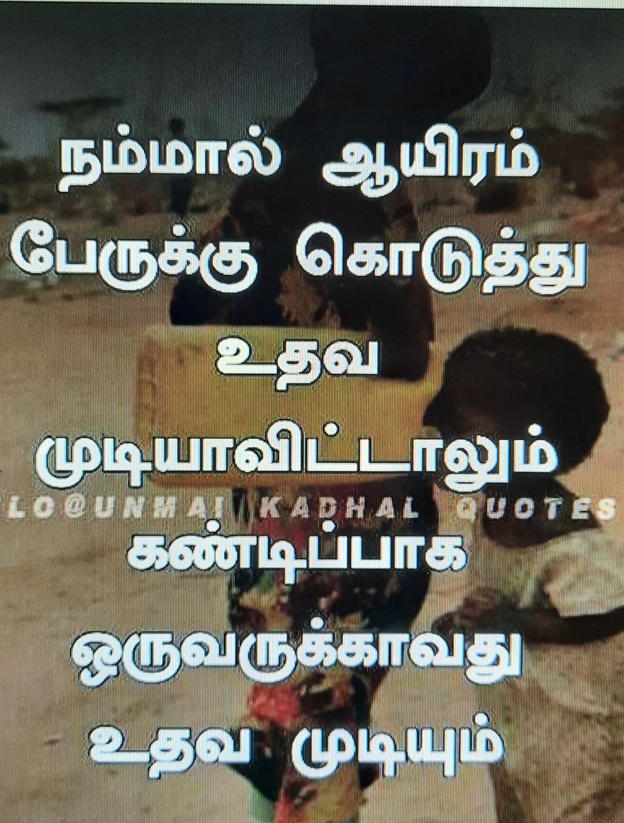 Gobinat52471975's tweet photo. #TimeToSaveBharathi  pls savebharathi tillnow v raised 12 crores .now v need 4 crores https://t.co/11Y3TNy02M