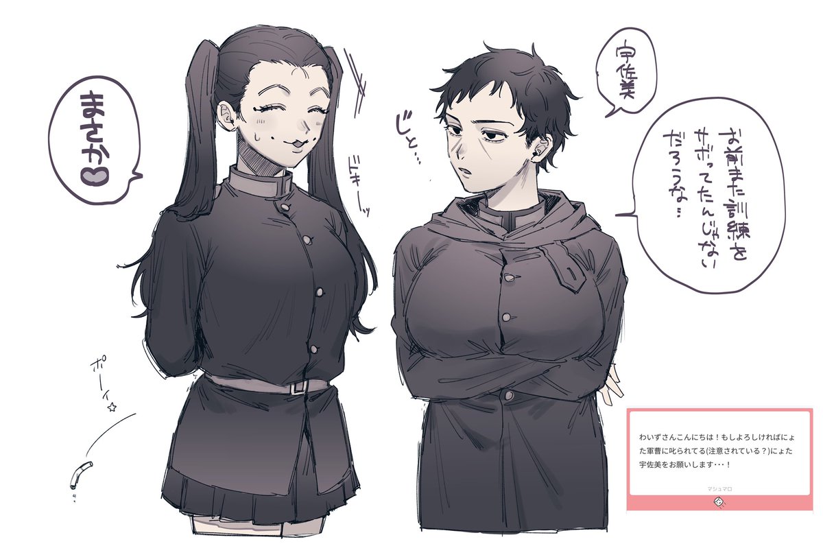 🐰にょた宇と月🌙 