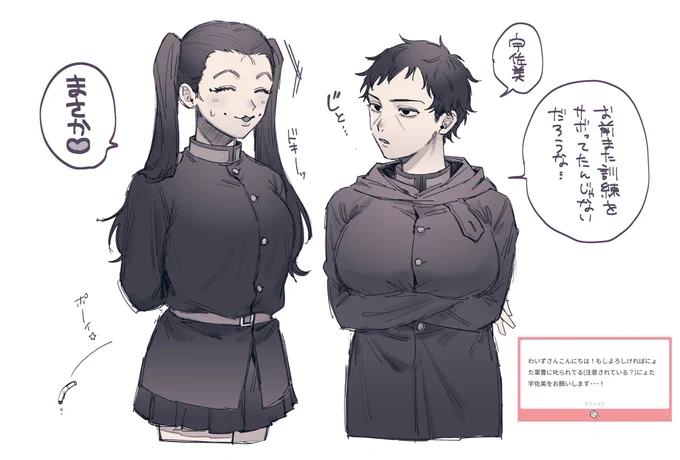 🐰にょた宇と月🌙 