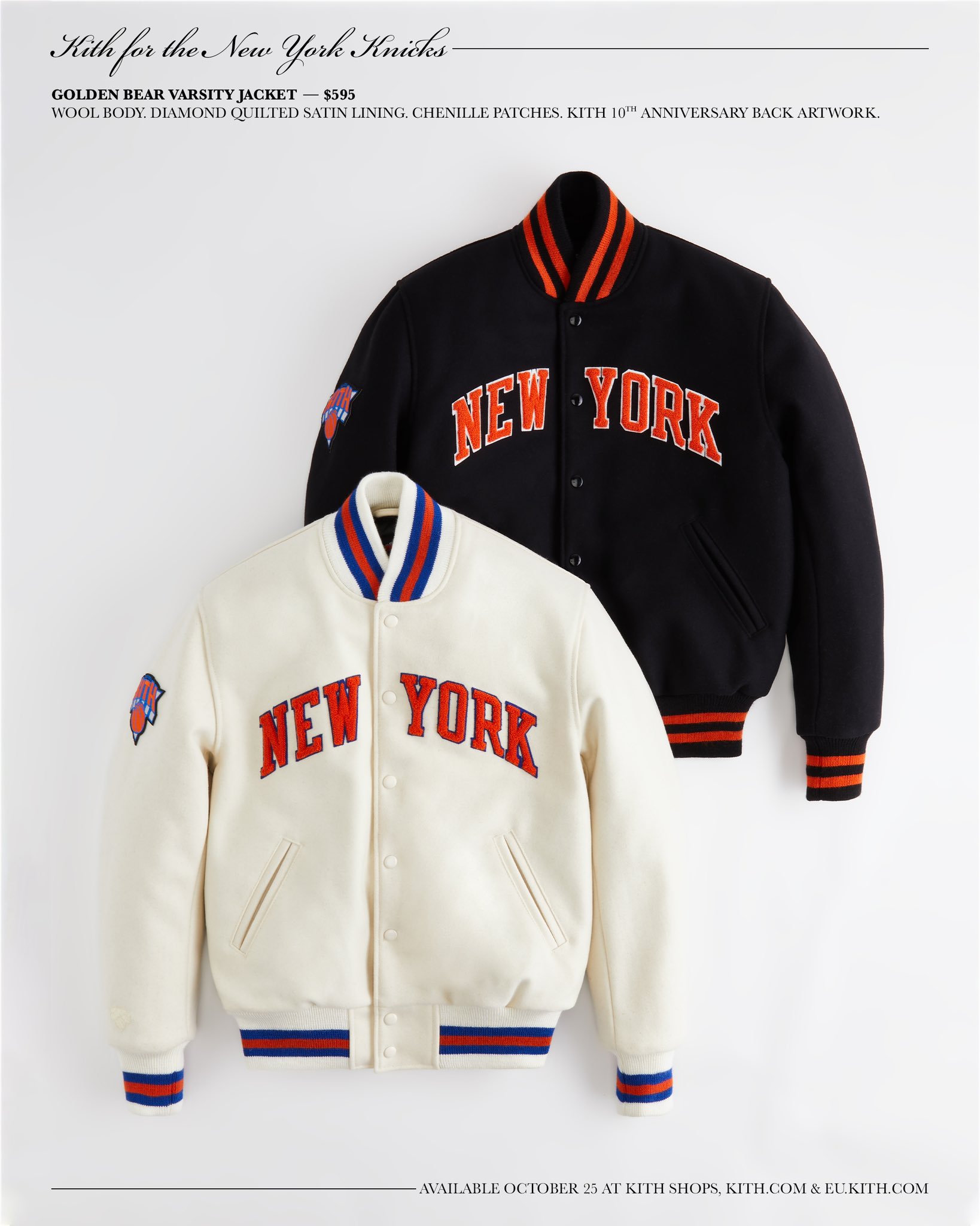 宇宙の香り Kith Knicks パーカー キス ニューヨークニックス NBA