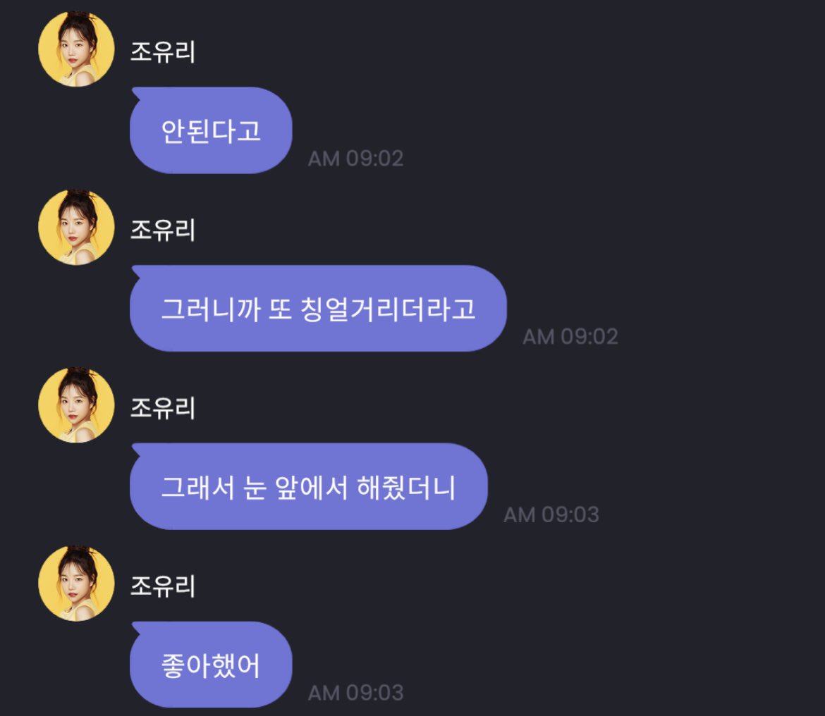 9_1_5_6_7's tweet photo. 미치겠다 요 찡얼이 아기동생아ㅋㅋㅋㅋㅋㅋㅋㅋㅠㅠ https://t.co/nhVUlCSdgT