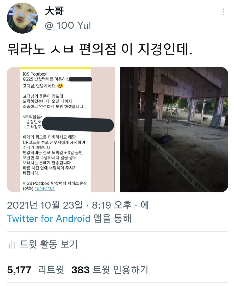 _100_Yul's tweet photo. #돌판트친소 #더비구함 됐고, 본 사람나와. https://t.co/dJQOkaWwKg