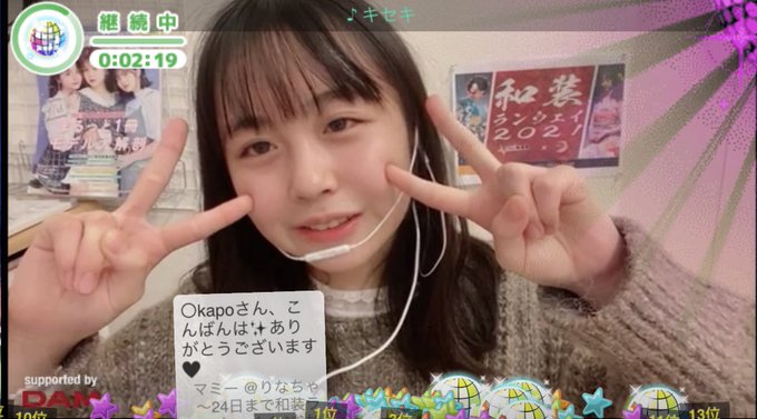 Twitterのコスプレ画像16