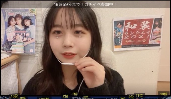 Twitterのコスプレ画像18