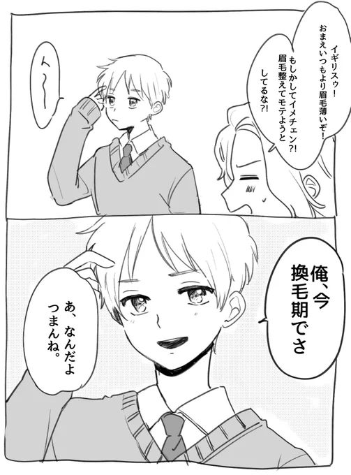 わろた 
