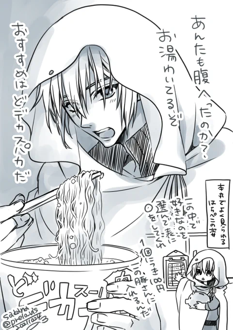 おやすみ男士④
まんばちゃんといけないことしておやすみなさい🌛 