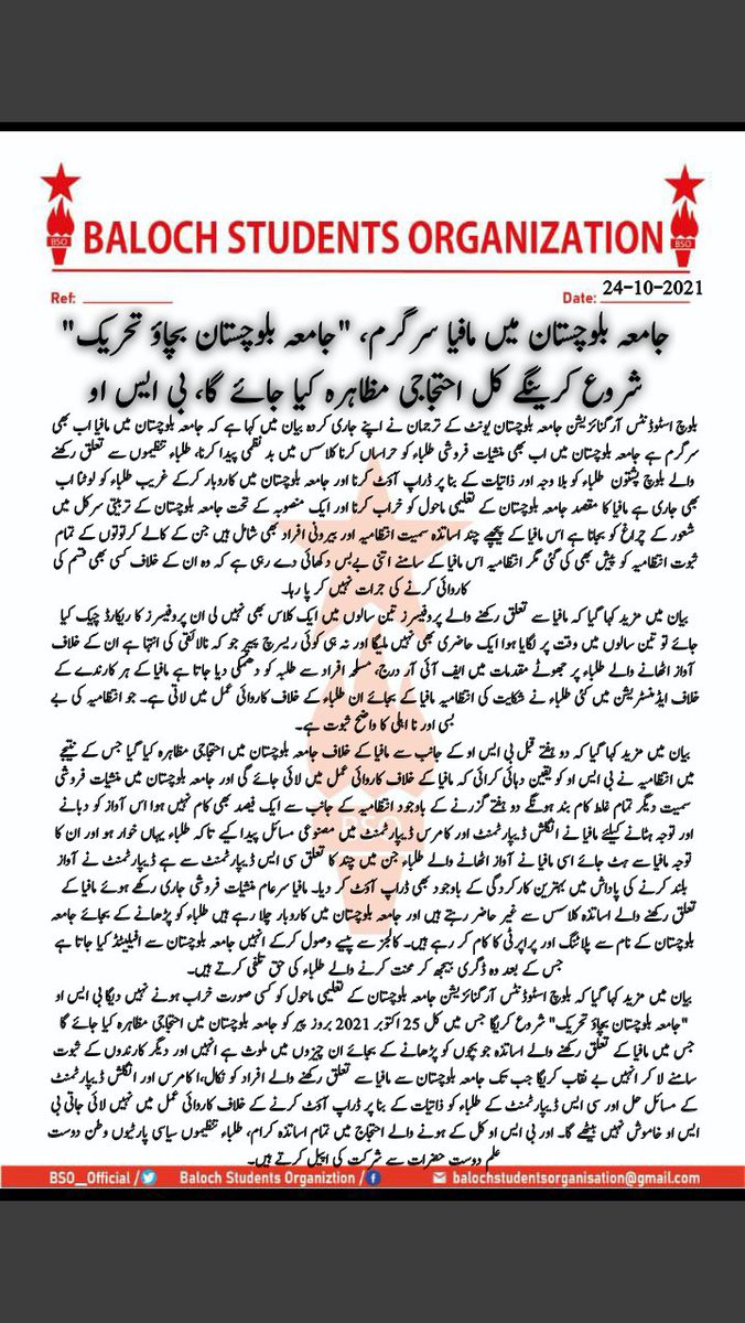BSO_UobUnit's tweet photo. جامعہ بلوچستان میں مافیا سرگرم مافیا کاچند پروفیسرز کےساتھ ملکر طلباء کو حراساں کرنا انتقام و ذاتیات کےبنا پر طلباء پر تعلیم کے دروازے بند کرنا منشیات فروشی اور کاروبار اب بھی جاری "جامعہ بلوچستان بچاؤ تحریک" شروع کرینگے کل جامعہ بلوچستان میں احتجاجی مظاہرہ کیا جائے گا، بی ایس او https://t.co/79LOZj2VHC