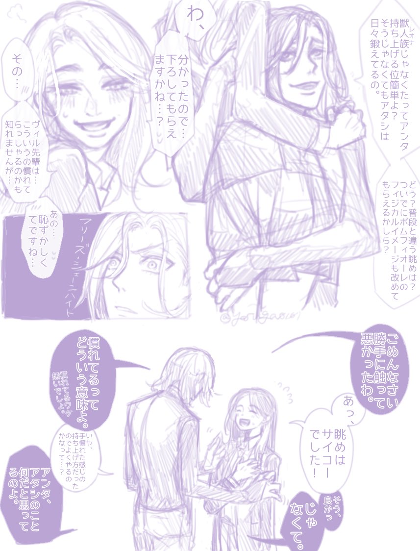 ヴィル監👑🌸 