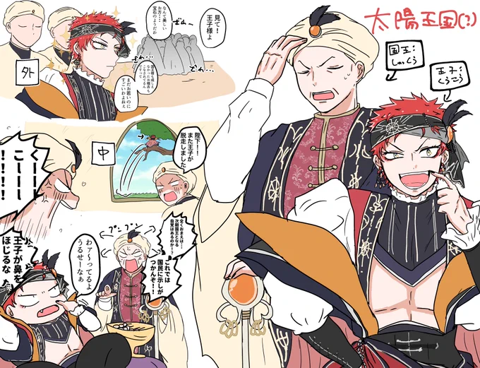 謎パロ ほんとに何? 