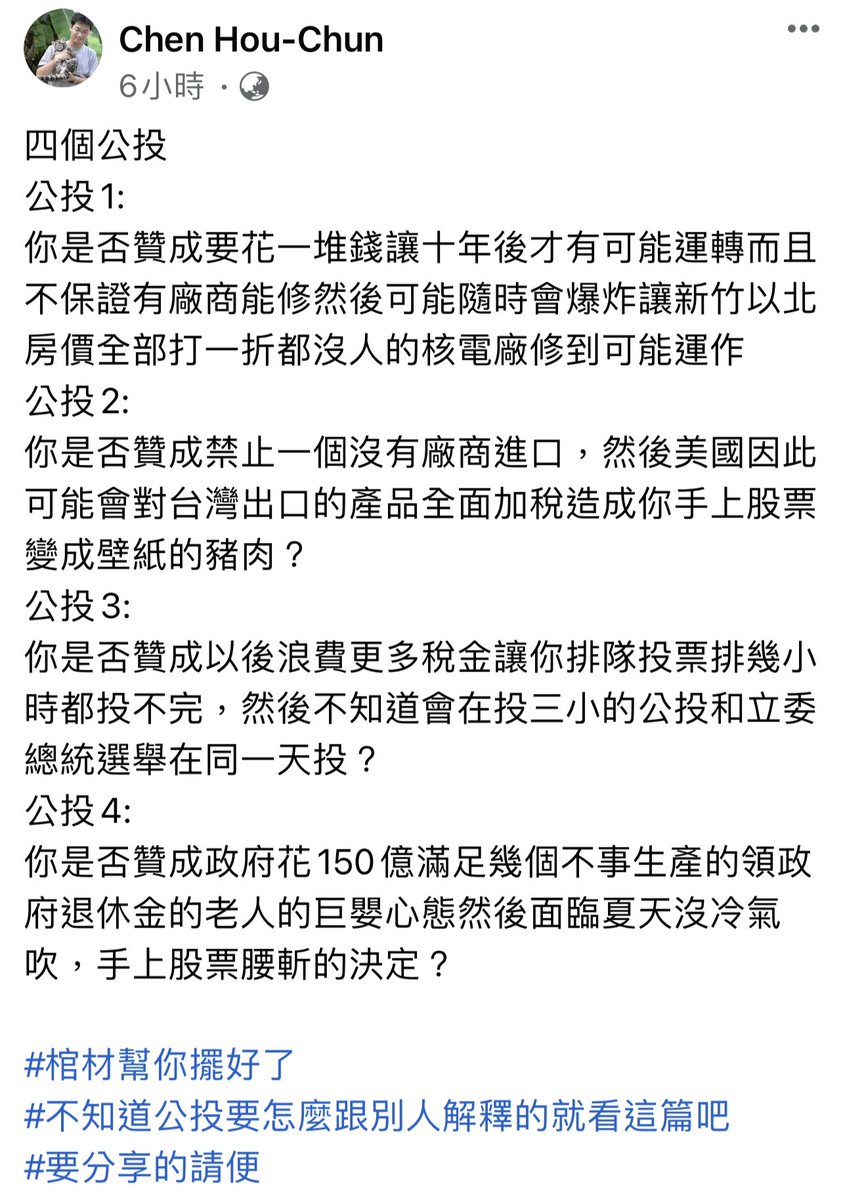 YiChingWu's tweet photo. https://t.co/gyzL7InRxN