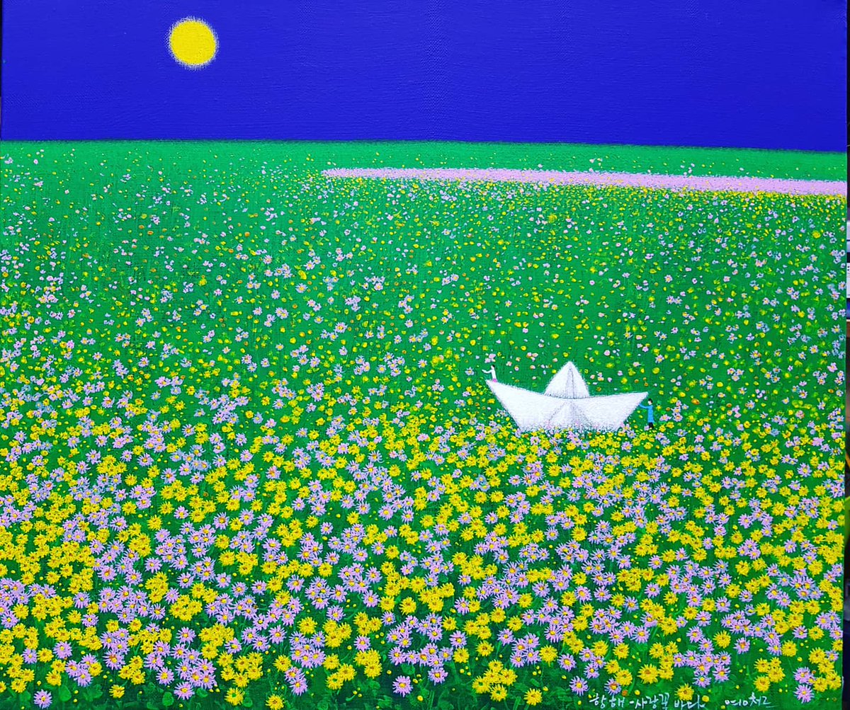 grimnamoo's tweet photo. Daejeon International
Art Show '2021
2021, 10, 28(Thu)~31(Sun)
대전골든하이 9F 컨벤션센터
Ocean Gallery
Booth No, G7
화가 이영철

항해-사랑꽃 바다
53cm x 45.5cm
Acrylic on Canvas

#dias2021 #대전국제아트쇼
#오션갤러리 #화가이영철
#아트페어 #대전아트페어
#대전골든하이컨벤션센터 https://t.co/aUtXRxdBRZ