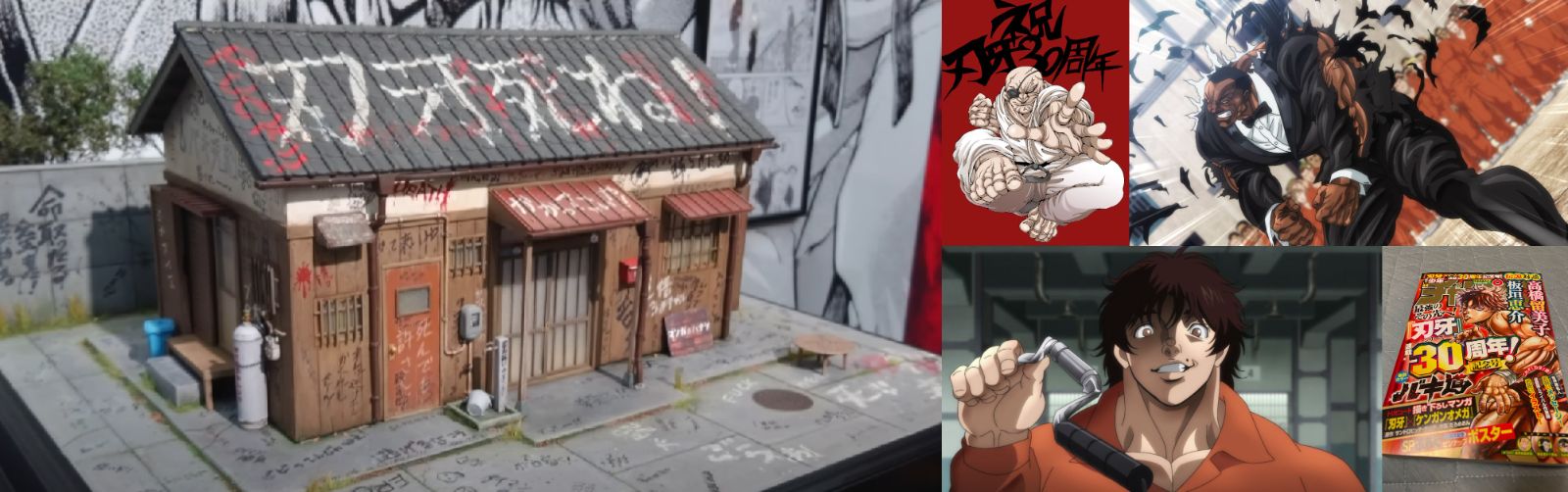 他人に読んで欲しい漫画 刃牙 は板垣恵介の 週刊少年チャンピオン 連載 グラップラー刃牙 地下闘技場 トーナメント バキ 死刑囚 中国大擂台賽 範馬刃牙 刑務所 ピクル 親子喧嘩 刃牙道 宮本武蔵 バキ道 相撲 等がある 試し読みは