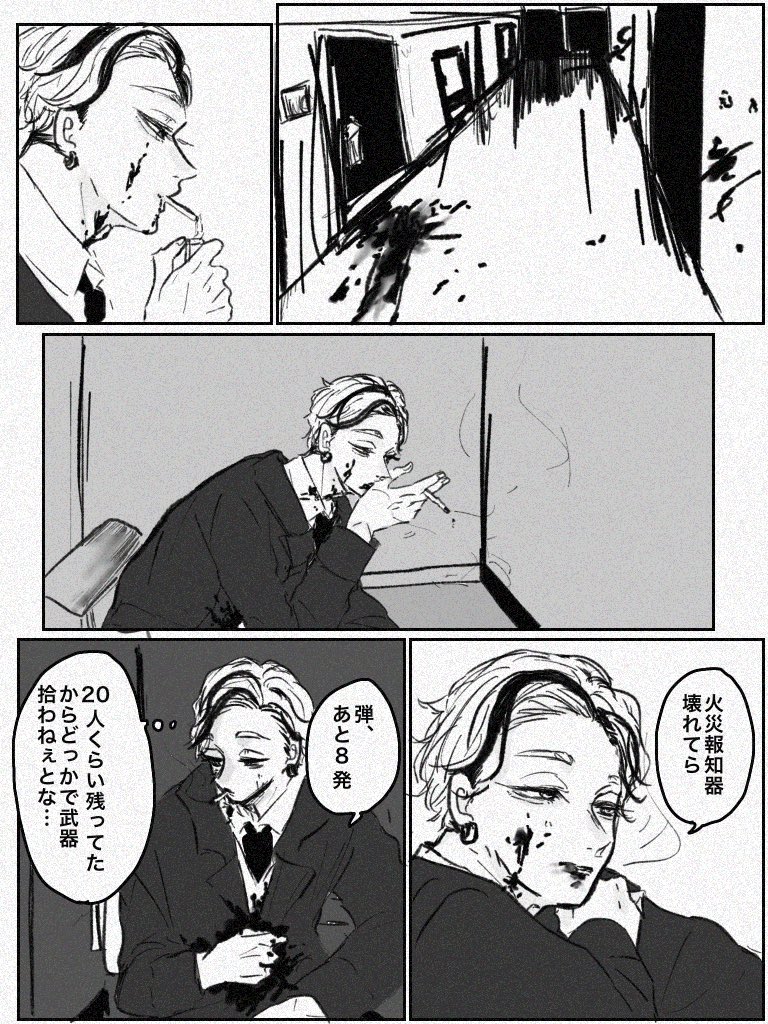 梵i天幹部軸|ran+hrcy 