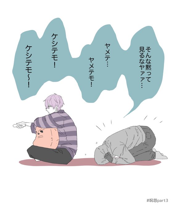 黙々 