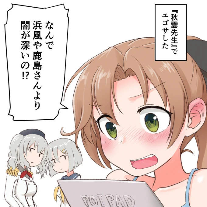 #今年も残りわずかなので今年一番伸びた絵を貼る見た絵描きさんも強制でやる 
なんか釈然としないんですけど 