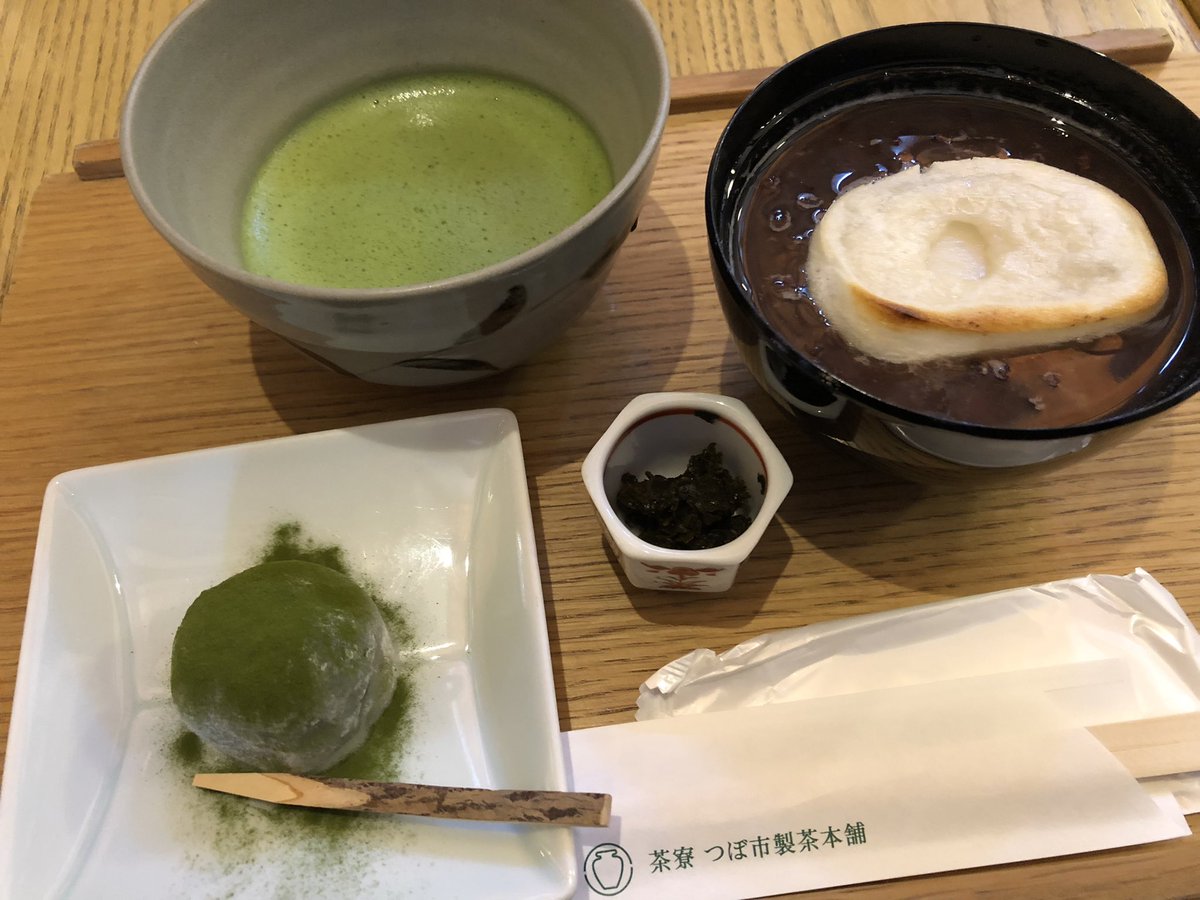 つぼ市製茶本舗 公式 Teatsuboichi Twitter
