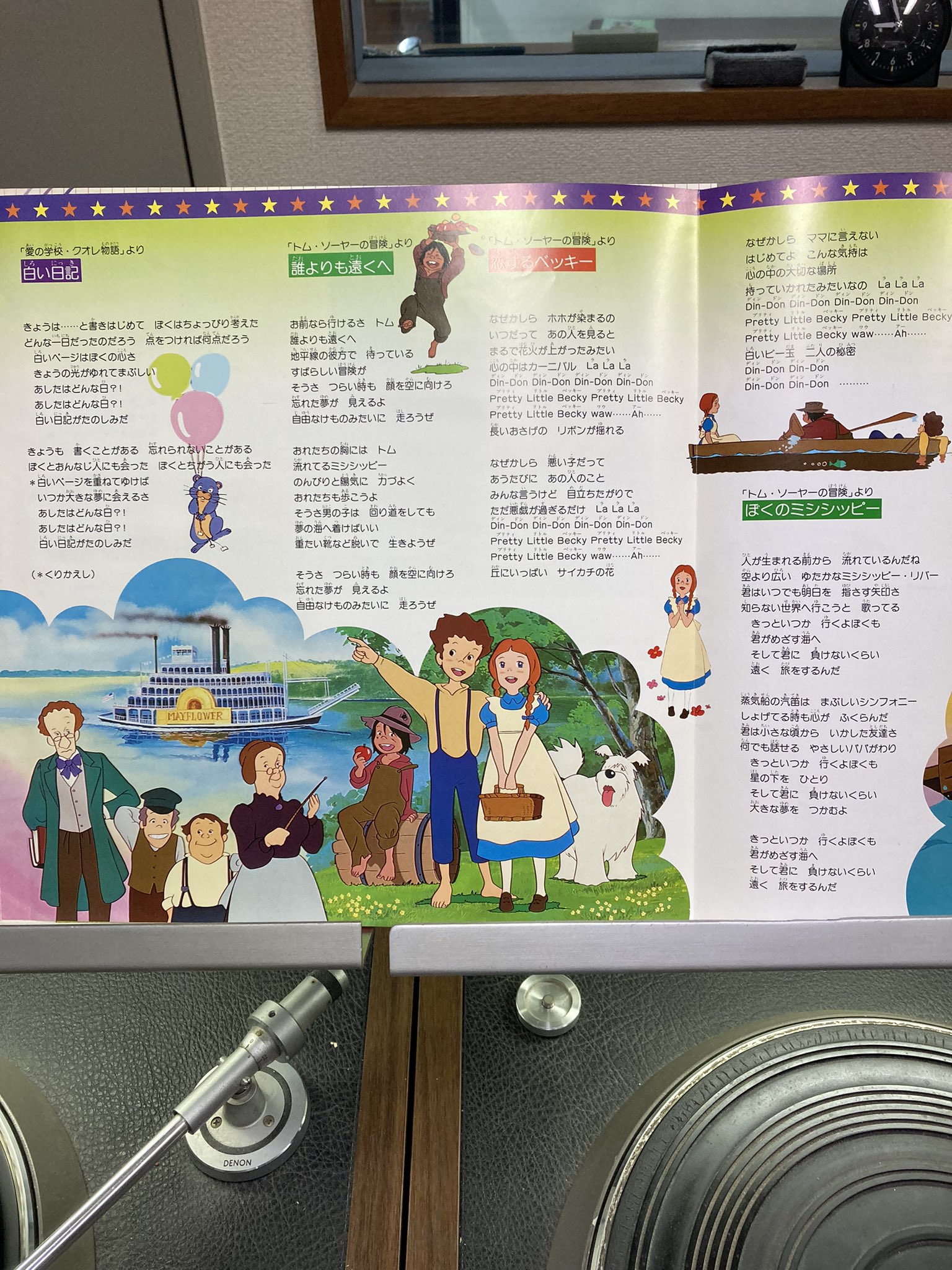 トムソーヤの冒険 Twitter Search Twitter