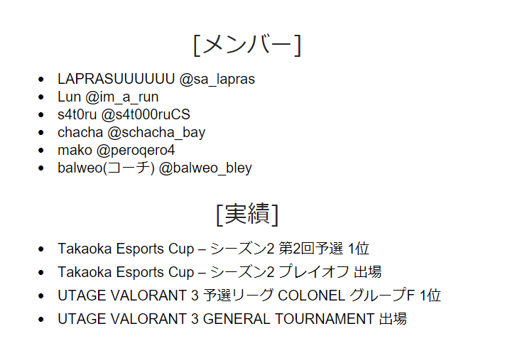 Stellavalorant's tweet photo. 現在『Team Stella』は、選手5名コーチ1名を所属させて頂けるチーム・団体・法人様を探しています。

ご興味のあるチーム・団体・法人様は、DMもしくは[stlvalorant@gmail.com]までご連絡いただけると幸いです。
RTよろしくお願いします。
#STLWIN #VALORANT #valorantチーム募集 #拡散希望 https://t.co/j06IUquXk1