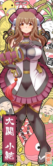 #今年も残りわずかなので今年一番伸びた絵を貼る見た絵描きさんも強制でやる
小結さん誕イラ 