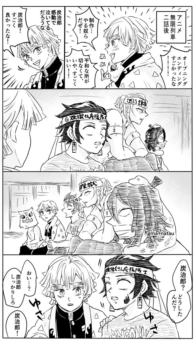 尊みが過ぎて何度でも魂持ってかれる…

今夜🚂第三話!

(全体的にとても汚い) 