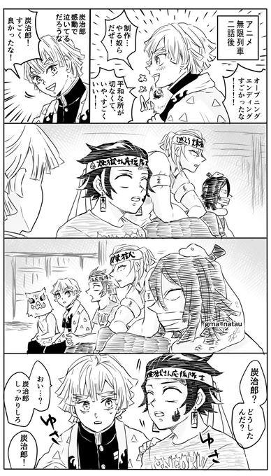 尊みが過ぎて何度でも魂持ってかれる…

今夜🚂第三話!

(全体的にとても汚い) 