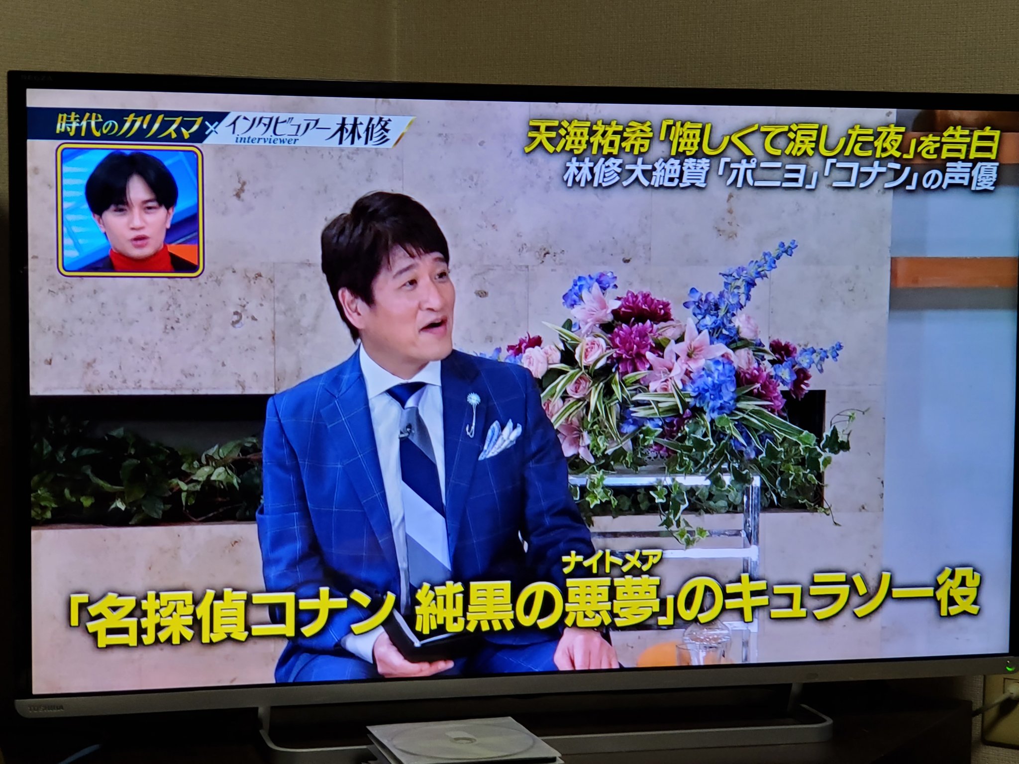 祐 林修は天海祐希の声優が好き キュラソーは本当に上手かった 適役 T Co Gbhlk8v0d1 Twitter