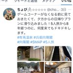 ちょび🖇⭐︎⭐︎⭐︎⭐︎⭐︎のツイート画像