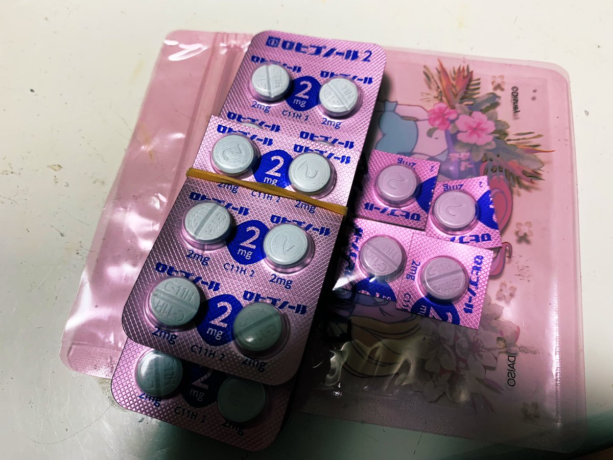 2pk04h's tweet photo. 今や懐かしロヒプノール
飲まずにコレクションとして保管しておこう（´-`）.｡oO https://t.co/B3WNZ6olLa