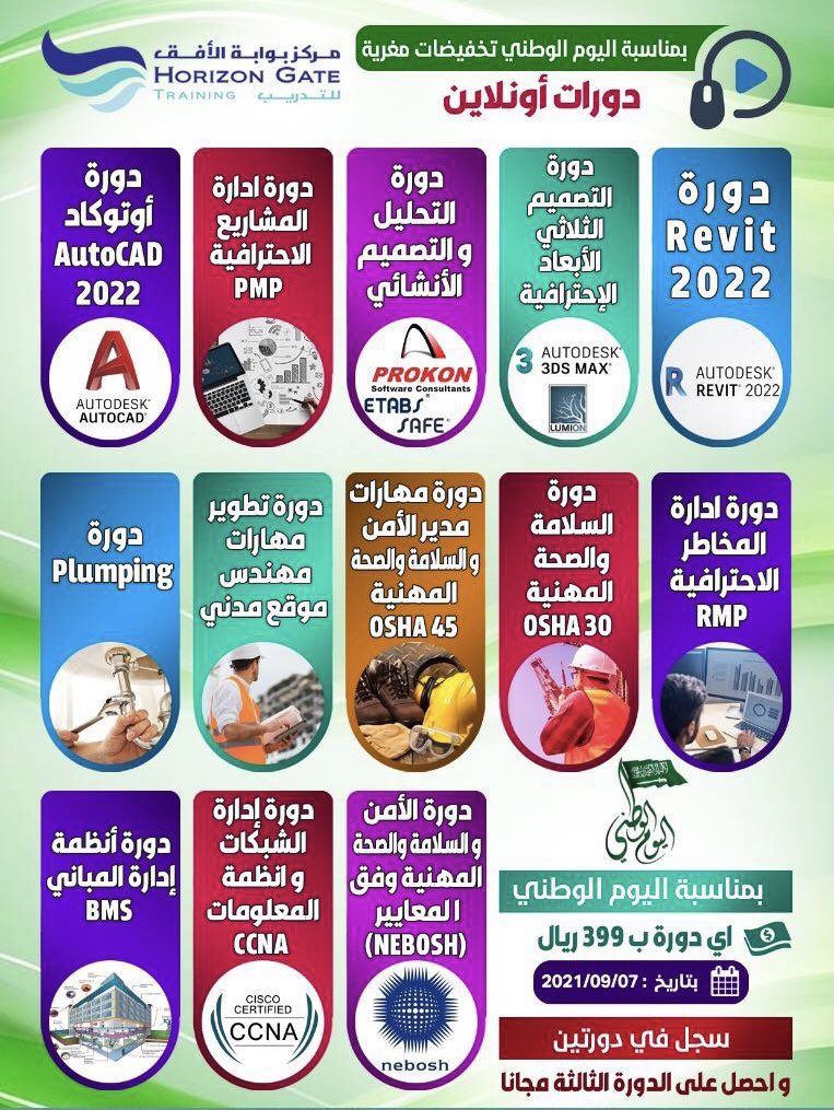 kkksl63's tweet photo. للتسجيل تواصل واتس اب 
0543033003 https://t.co/zbYSDPNs2Y