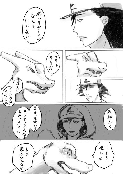 絶対腰の痛みに耐えながらやることじゃないと思いながら好きなBL漫画のろくでもないパロディ描いてた 