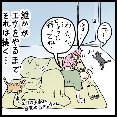 猫の優しい(?)気遣いに安眠妨害される飼い主 あるある漫画に「わかります」「どこのお家の子もそうなんだなぁ」の声 https://t.co/yjR9PEPWQf @itm_nlabより