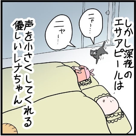猫の優しい(?)気遣いに安眠妨害される飼い主 あるある漫画に「わかります」「どこのお家の子もそうなんだなぁ」の声 https://t.co/yjR9PEPWQf @itm_nlabより