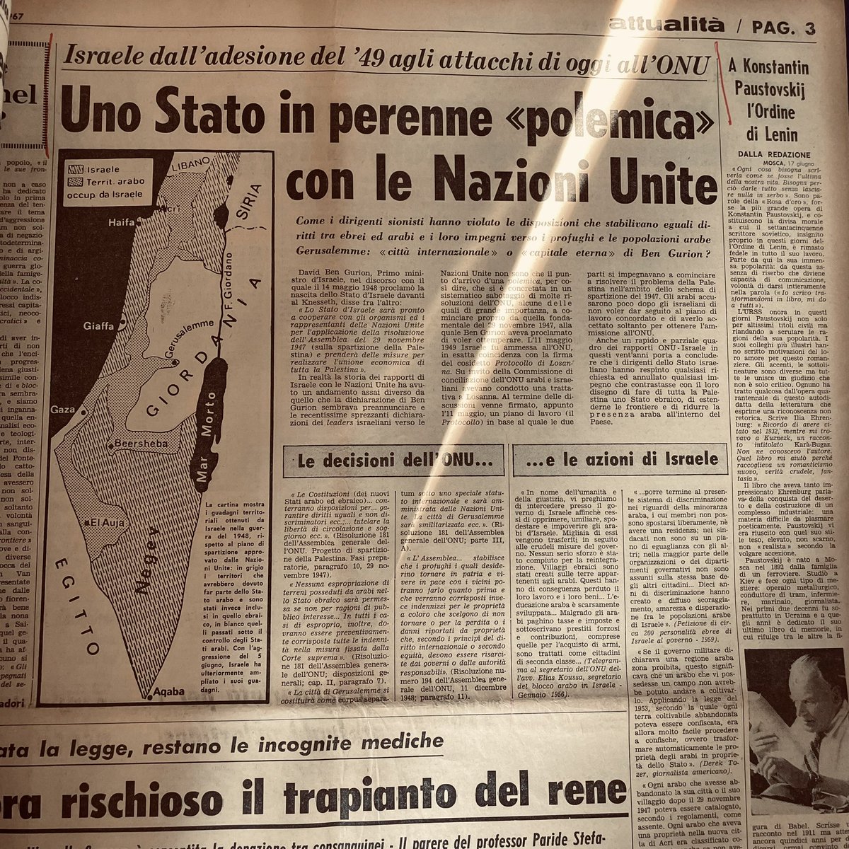 danielhazan's tweet photo. Aguzzate la vista su questa cartina pubblicata dall’Unità nel 1967. #Israel #duestati ? #duepopoli? https://t.co/EKZKZmmAUH
